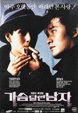 龙珠Z剧场版 把我的悟饭还来 1989