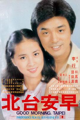 龙珠Z剧场版 最强对最强 1991