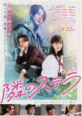 龙珠Z剧场版 燃烧吧热战烈战超激战 1993