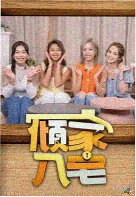 龙珠超新剧场版立项讨论